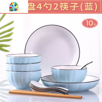 创意碗碟套装北欧风格陶瓷盘子饭碗组合餐具创意个性碗筷家用碗盘 FENGHOU 10碗10盘10勺10筷(南瓜粉)