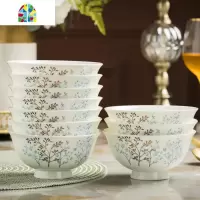 景德镇陶瓷碗家用米饭碗碗吃饭碗餐具套装中式碗碟组合小汤碗 FENGHOU 摇钱树10个碗