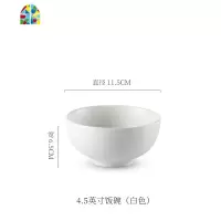 碗碟套装 家用吃饭碗盘子组合日式北欧风面汤碗景德镇陶瓷器餐具 FENGHOU 哑光白7英寸汤碗
