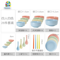 INS碗碟套装简约北欧家用陶瓷碗盘文艺日式小清新组合餐具 FENGHOU 六人32件套装小碗版