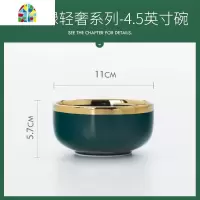 北欧轻奢餐具祖母绿金边菜盘子碗碟套装家用陶瓷碗盘个性创意欧式 FENGHOU 8英寸平盘