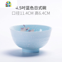 日式碗碟套装家用碗盘餐具陶瓷饭碗一人食面碗盘子汤碗鱼盘 FENGHOU 蓝色6吋日式碗
