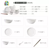 封后碗碟套装 家用网红餐具美式欧美陶瓷碗盘组合创意个性碗筷北欧 米兰8人食[45件套黑色](送50金额礼品,店内任选单独