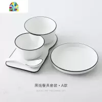 一人食餐具套装组合碗碟勺单人家用简约北欧风格ins早餐网红碗盘 FENGHOU A款5件套一人食餐具 5件