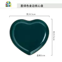 北欧陶瓷餐具爱心形碗筷碗盘碗碟套装家用情侣2人组合饭碗一人食 FENGHOU 墨绿金边5寸桃心碗