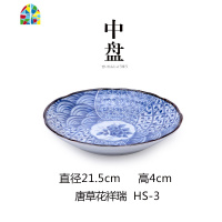 日式陶瓷碗吃饭汤面碗家用简约小大号碗盘碟子组合餐具套装 FENGHOU 9.5英寸大盘[24.0CM*2.8CM]