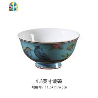 欧式碗碟套装田园风家用盘子陶瓷碗筷餐具吃饭米饭碗小碗 FENGHOU 梦幻之蓝--4.5英寸饭碗