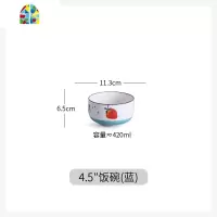 碗家用米饭碗北欧小清新莓可爱创意陶瓷餐具组合套装单个碗碟盘 FENGHOU 草莓-8英寸深盘蓝色