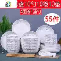 碗碟套装55件 盘子碗盘家用组合10人用 创意中式轻奢碗筷餐具套装 FENGHOU 55件(小猫)
