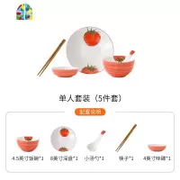 碗碟套装家用 北欧网红ins餐具套装轻奢现代碗盘日式骨瓷碗筷套装 FENGHOU 单人套装(5件套)