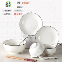 碗碟套装家用北欧盘子陶瓷碗筷汤碗勺子碟子吃饭小碗耐热餐具 FENGHOU 黑线12件套欧式(方款)