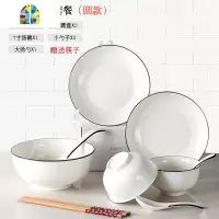 碗碟套装家用北欧盘子陶瓷碗筷汤碗勺子碟子吃饭小碗耐热餐具 FENGHOU 黑线12件套欧式(方款)