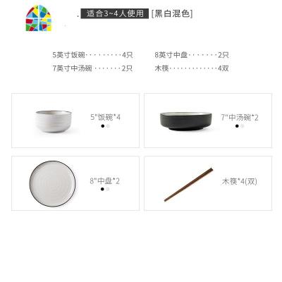 碗碟套装复古餐具美式轻奢家用欧式组合盘子简约北欧个性结婚送礼 FENGHOU 12件套]混色