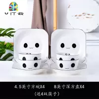碗碟套装家用4人创意卡通陶瓷盘碗筷碗具组合简约北欧风可爱餐具 FENGHOU 熊猫23件套