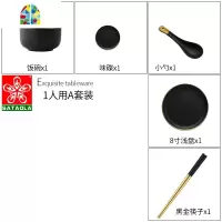 樱花ins北欧风轻奢陶瓷家用餐具碗碟套装黑色哑光小送礼乔迁 FENGHOU 黑金4人用A哑光