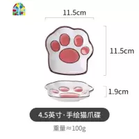 猫爪碗碟套装家用可爱陶瓷餐具碗盘创意少女心汤碗饭碗面碗菜盘碟 FENGHOU 11寸长盘