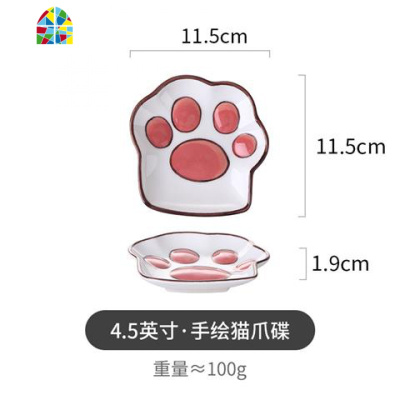 猫爪碗碟套装家用可爱陶瓷餐具碗盘创意少女心汤碗饭碗面碗菜盘碟 FENGHOU 8寸方盘