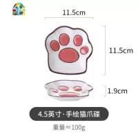 猫爪碗碟套装家用可爱陶瓷餐具碗盘创意少女心汤碗饭碗面碗菜盘碟 FENGHOU 勺子