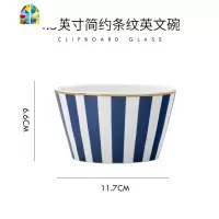 碗创意个性家用吃饭碗北欧轻奢餐具套装碗盘欧式碗碟盘子陶瓷碗筷 FENGHOU 4.5英寸纯色碗