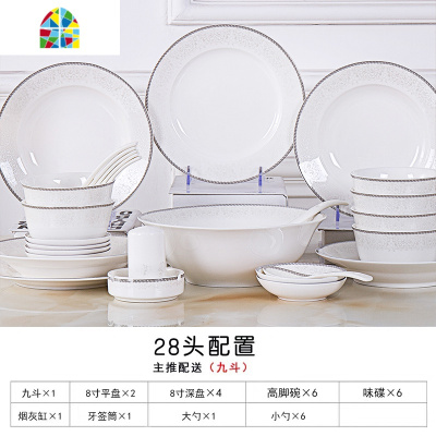 碗碟套装 家用 中式 网红 乔迁送礼陶瓷现代简约轻奢餐具 FENGHOU 如意56头实用宫廷煲[微波炉适用]