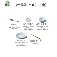 北欧ins碗碟套装碗盘家用网红餐具 日式简约碗筷盘子碗盘碟组合套 FENGHOU 一人食套装(5件)