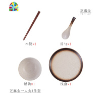 日式碗碟套装家用组合创意网红米饭陶瓷碗筷盘一套精致餐具一人食 FENGHOU 古朴蓝1人食(4件套)