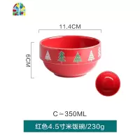 圣诞陶瓷碗碟套装家用汤碗饭碗创意西餐牛排盘子情侣马克杯 FENGHOU 红色6寸汤碗