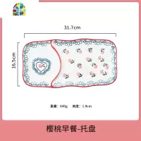日式网红创意一人食餐具套装碗盘单人用早餐碗个性水果沙拉碗家用 FENGHOU 樱桃早餐套装-(手柄碗+托盘)