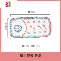 日式网红创意一人食餐具套装碗盘单人用早餐碗个性水果沙拉碗家用 FENGHOU 蔷薇早餐-手柄碗