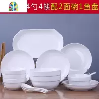 件景德镇碗碟套装 家用骨瓷吃饭碗汤碗面碗中式创意碗筷组合盘 FENGHOU 猫19件(配汤碗汤勺)