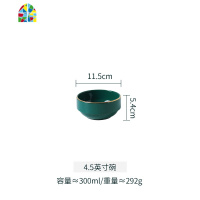 北欧一人食网红盘子碗餐具ins碗盘套装餐碗盘家用陶瓷面碗吃饭碗 FENGHOU 孔雀绿7.5英寸面碗/汤碗
