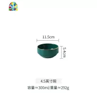 北欧一人食网红盘子碗餐具ins碗盘套装餐碗盘家用陶瓷面碗吃饭碗 FENGHOU 孔雀绿9英寸大汤碗