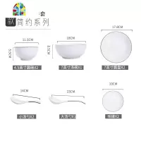 北欧简约餐具网红ins碗碟套装家用日式陶瓷 吃饭碗盘子2-6人组合 FENGHOU 简约黑线10件(A款圆)