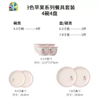 家居创意粉色碗碟套装可爱家用陶瓷饭碗面碗菜盘子牛排盘碟 FENGHOU 二人食(9件套)(5月初发货)