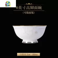 景德镇餐具套装碗盘家用骨瓷中式简约瓷器碗碟套装 家用 FENGHOU 岁月静好6寸月光骨碟(可微波)