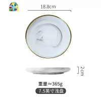 欧式金边大理石餐具套装陶瓷碗碟套装 家用饭碗盘子碗 FENGHOU 4寸纹味碟