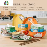可爱家用儿童亲子碗饭碗泡面碗筷子盘子碟2人4人陶瓷碗盘餐具套装 FENGHOU 猫-2人套装-绿色