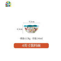欧美田园风陶瓷餐具创意个性家用美式碗碟套装小清新手绘饭碗菜盘 FENGHOU 手绘蝴蝶8