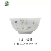碗单个家用餐具套装碗碟玲珑瓷创意个性汤碗北欧碗盘白瓷 FENGHOU 缤纷世界-小汤勺