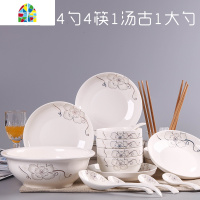 厨房餐具套装碗盘家庭简约创意碗碟家用中式复古中国风四人18头 FENGHOU 4碗4盘4勺4筷1汤古1大勺(七彩)