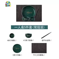 碗碟套装家用欧式金边碗筷组合现代简约碗盘轻奢餐具 FENGHOU 二人食11件套