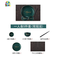 碗碟套装家用欧式金边碗筷组合现代简约碗盘轻奢餐具 FENGHOU 八人食30件套
