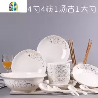 厨房餐具套装碗盘家庭简约创意碗碟家用中式复古中国风四人18头 FENGHOU 4碗4盘4勺4筷2面碗(金枝)