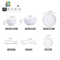 碗碟套装家用北欧简约餐具日式陶瓷碗筷组合盘子2-6人组合吃饭碗 FENGHOU 简约黑线26件(A款方)