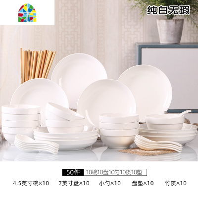 家用陶瓷餐具套装碗盘 创意52件碗碟套装 个生宿舍用泡面碗 FENGHOU 简爱10碗10盘10勺10筷10垫