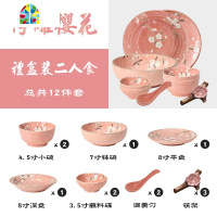 日式和风家用套碗盘子碗盘碗筷组合碗碟套装陶瓷餐具套装2人吃饭 FENGHOU 五人食26件套(暗黑色)