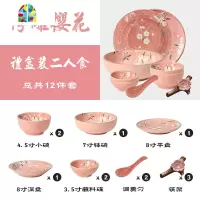 日式和风家用套碗盘子碗盘碗筷组合碗碟套装陶瓷餐具套装2人吃饭 FENGHOU 五人食26件套(暗黑色)