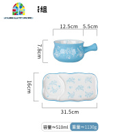 创意日式陶瓷带把碗盘早餐餐具套装家用一人食燕麦碗早餐碗焗饭碗 FENGHOU 蝶花色早餐碗