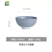 日式碗碟套装家用餐具单个简约好看漂亮吃饭的碗盘子创意个性小碗 FENGHOU 冰裂款-8寸圆盘