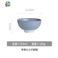 日式碗碟套装家用餐具单个简约好看漂亮吃饭的碗盘子创意个性小碗 FENGHOU 线条款-8寸圆盘